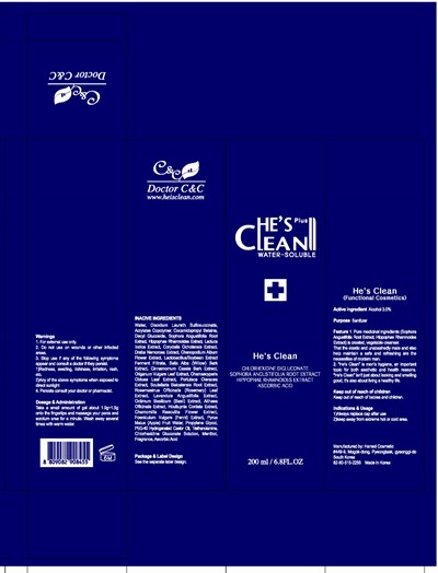 Image Of Carton (Hes Clean Carton)